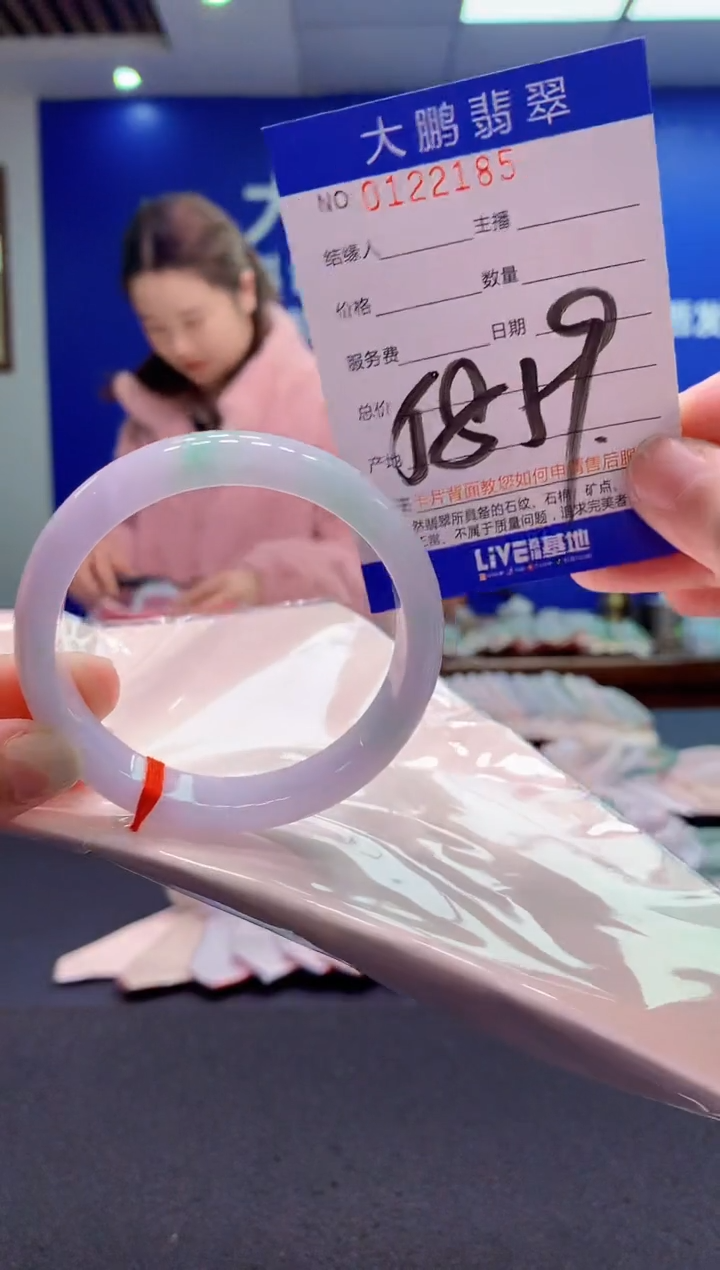 翡翠未镶嵌手镯AAAAAAAAAAA