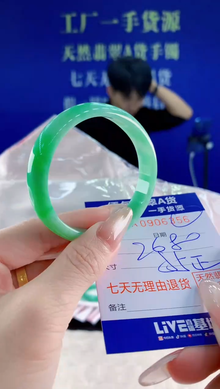 未镶嵌手镯翡翠56