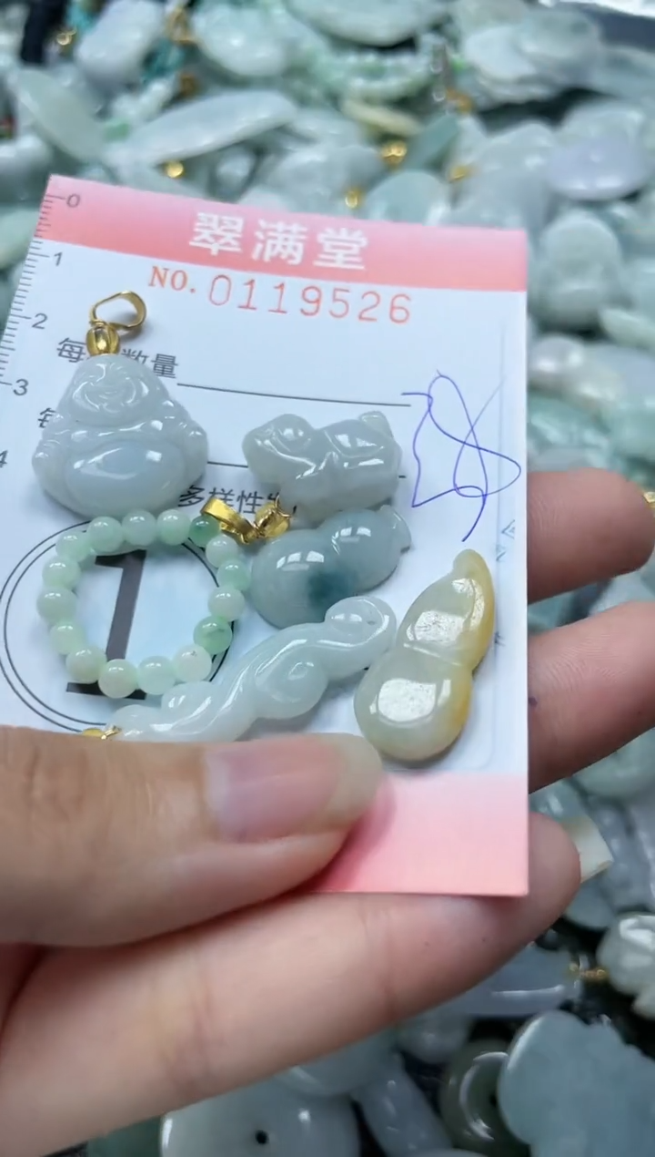 【闪购商品】翡翠未镶嵌颈饰闪购0119526