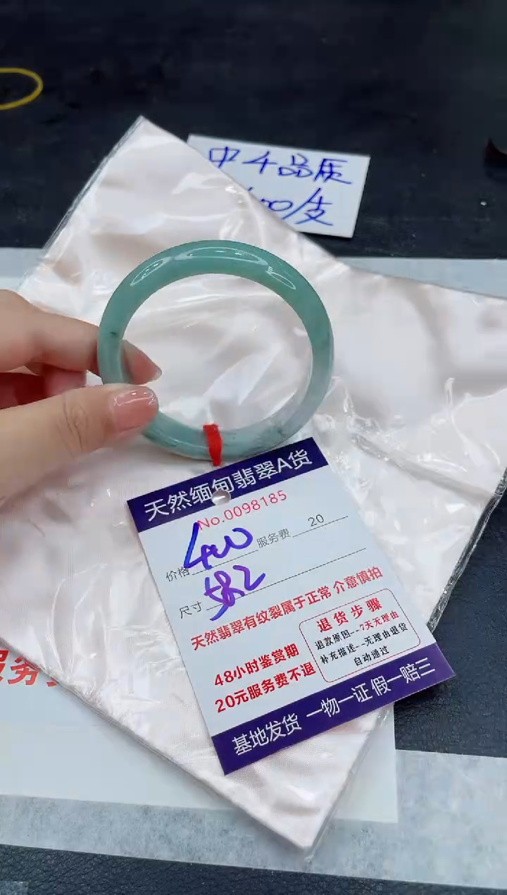 翡翠未镶嵌手镯88888888