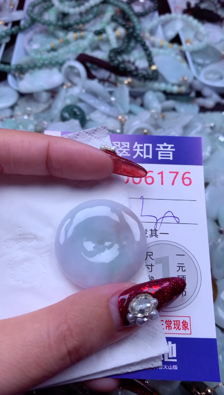 吊坠(不含链)未镶嵌翡翠6176