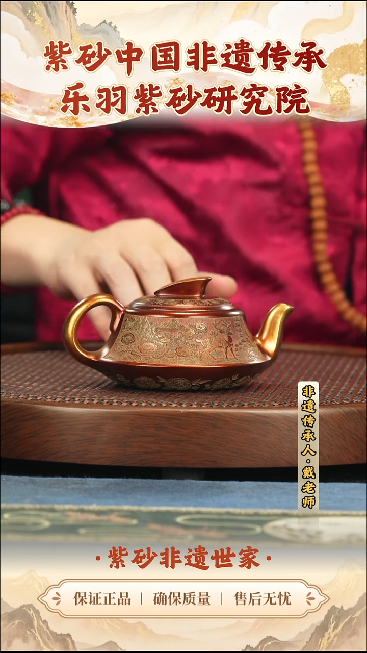 茶壶紫砂288.00288.00