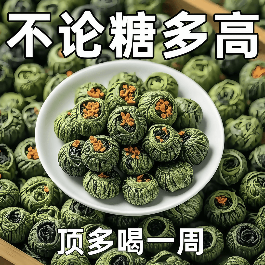 【 北京同仁堂】霜后正宗桑叶双瓜茶血糖血压血脂中老年人养生茶