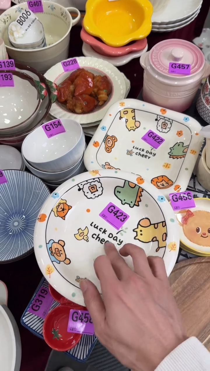 瓷片G423+G422       【微瑕】