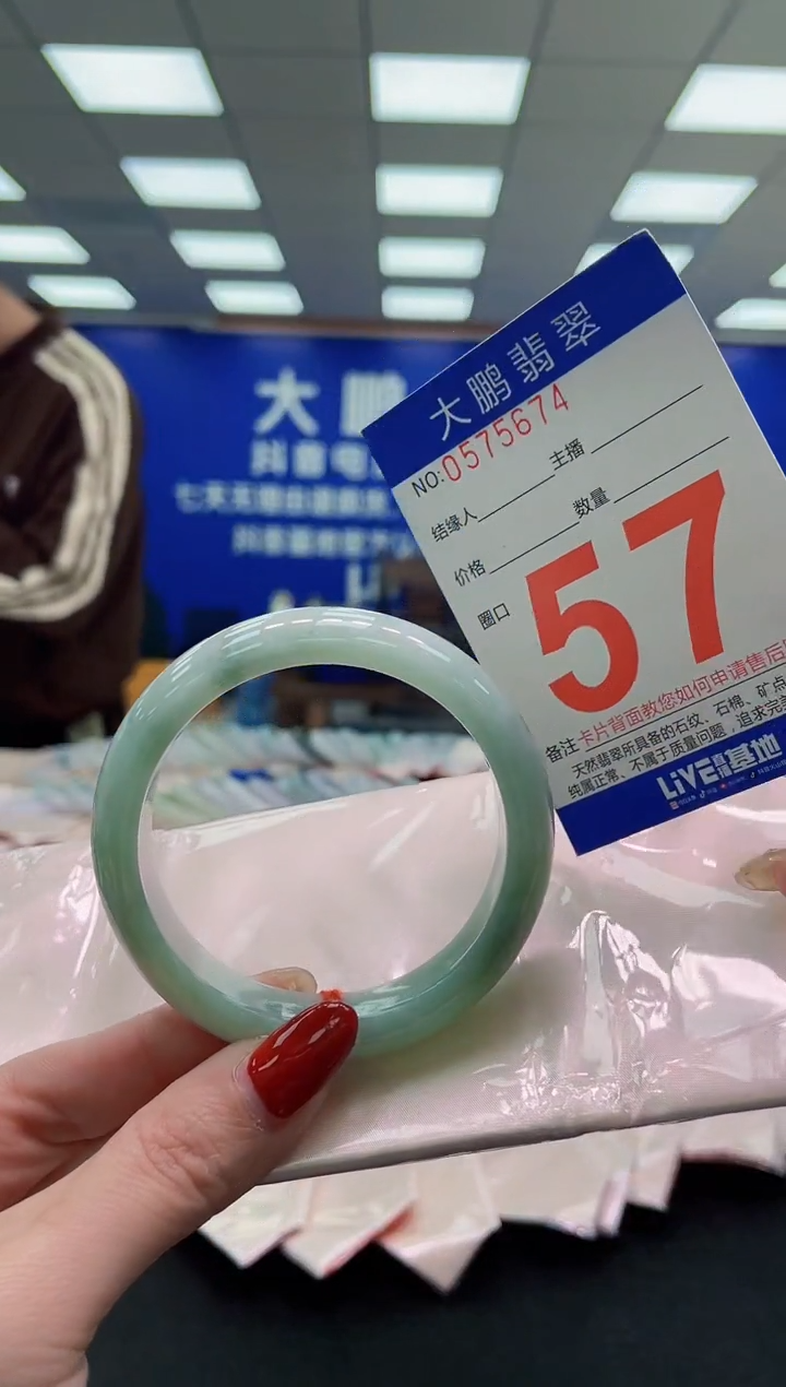 未镶嵌手镯翡翠AAAAAAAAAA