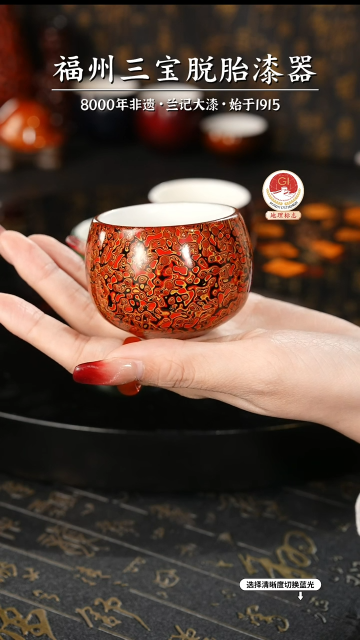 【闪购商品】大漆漆器 红金主人杯