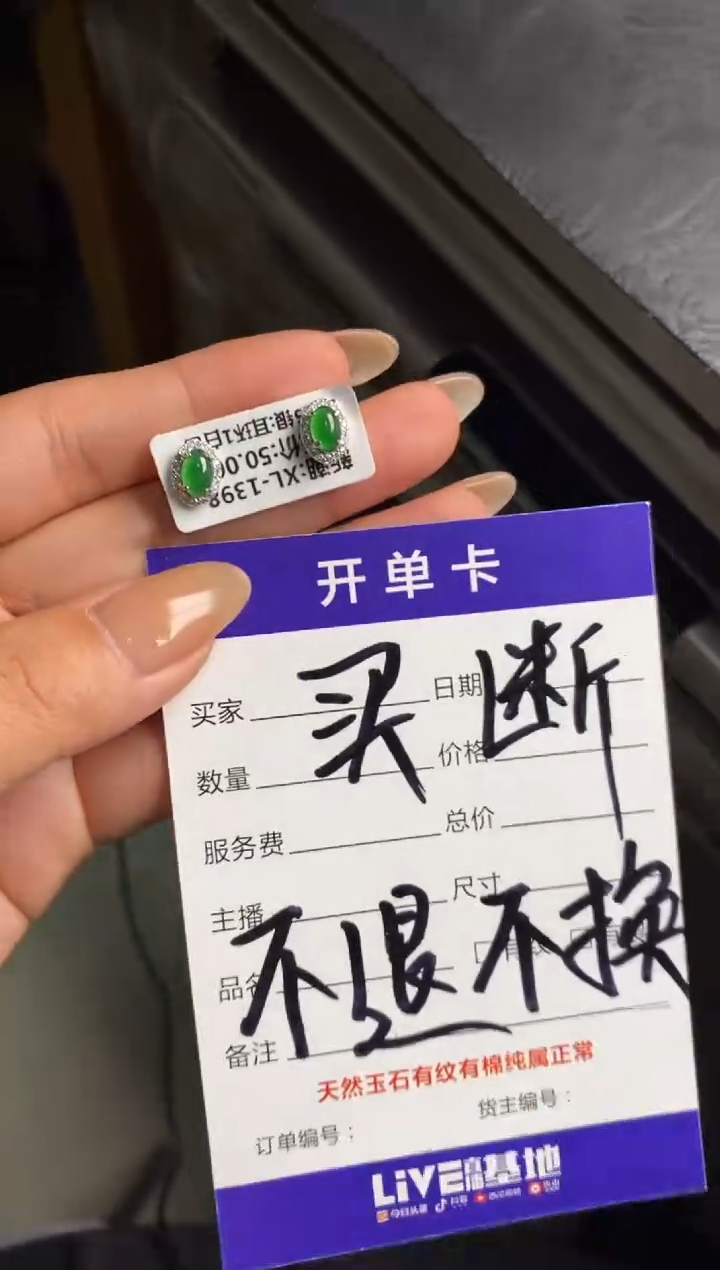 银S925镶嵌戒指翡翠开*天然A货翡翠