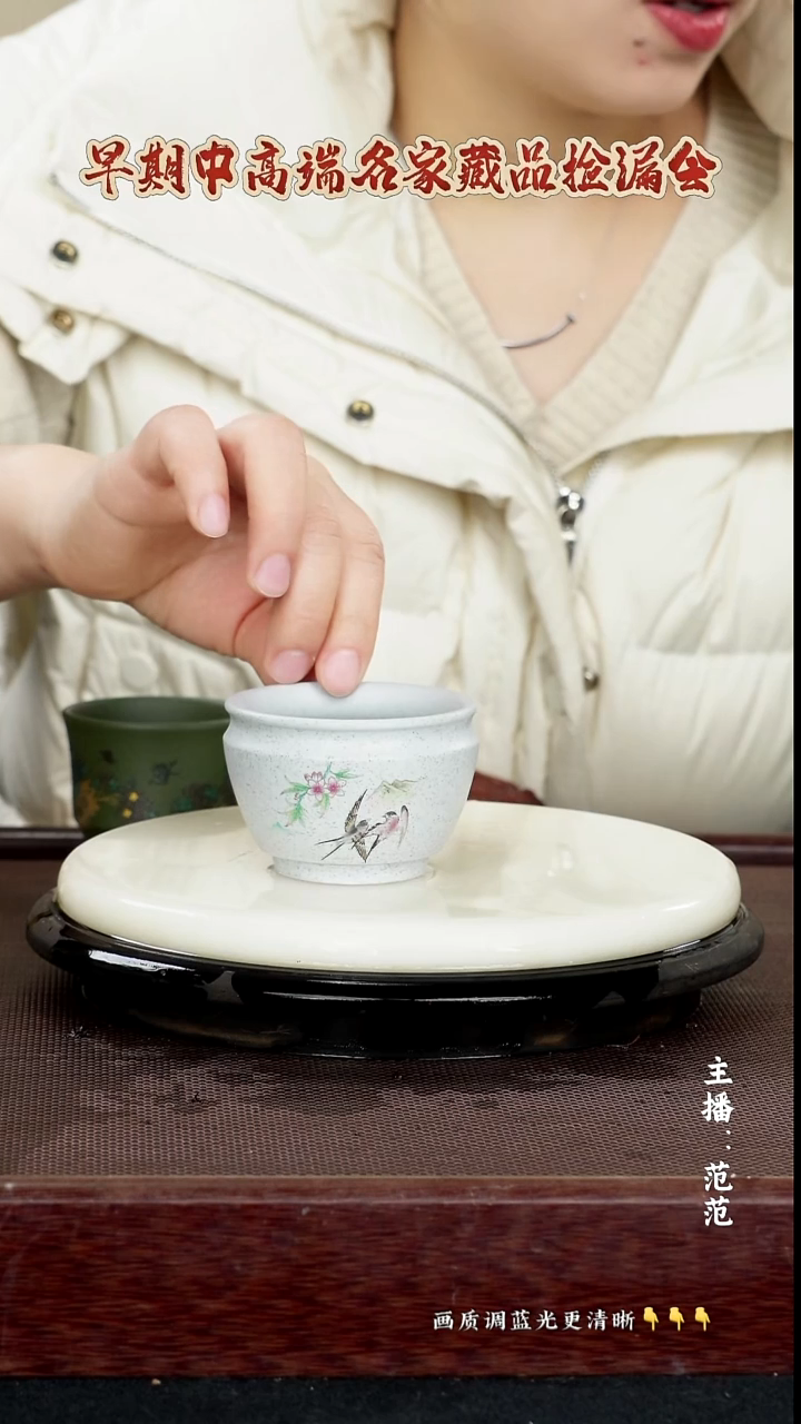 茶壶紫砂原矿紫砂泥 海蓝段泥 100cc