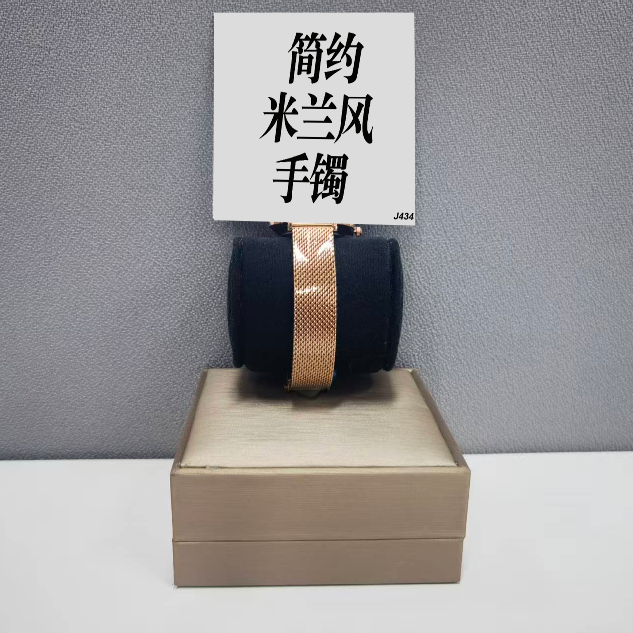 钛钢手镯 简约米兰风手镯 ZF-J434