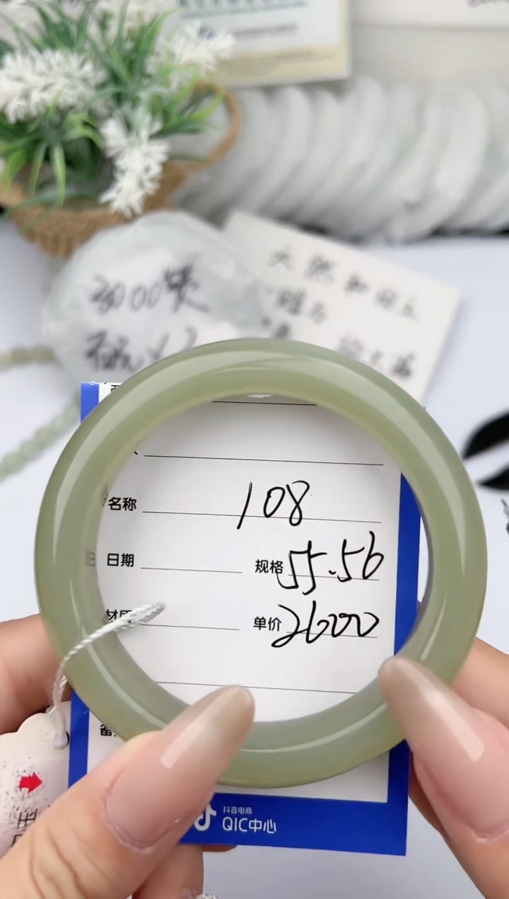 【闪购商品】和田玉手镯未镶嵌 柯沛108