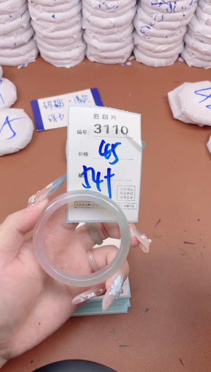 【闪购商品】玛瑙/玉髓手镯未镶嵌3110