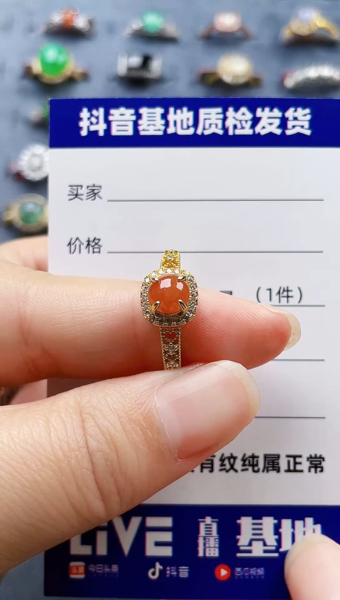 银S925镶嵌戒指翡翠57