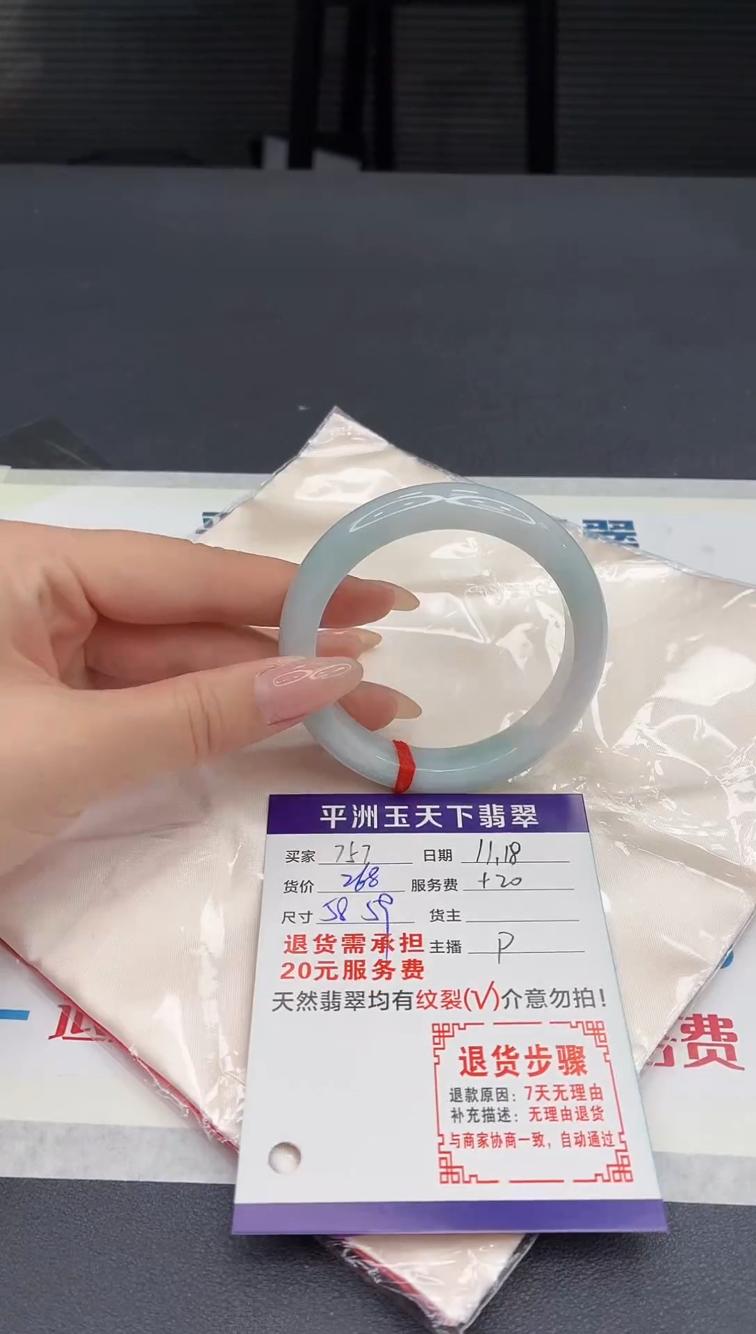 未镶嵌手镯翡翠1111111111111111111