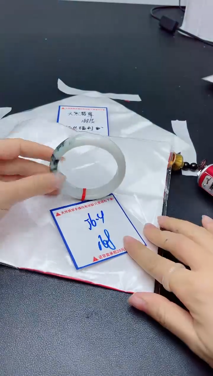 【闪购商品】翡翠手镯未镶嵌我