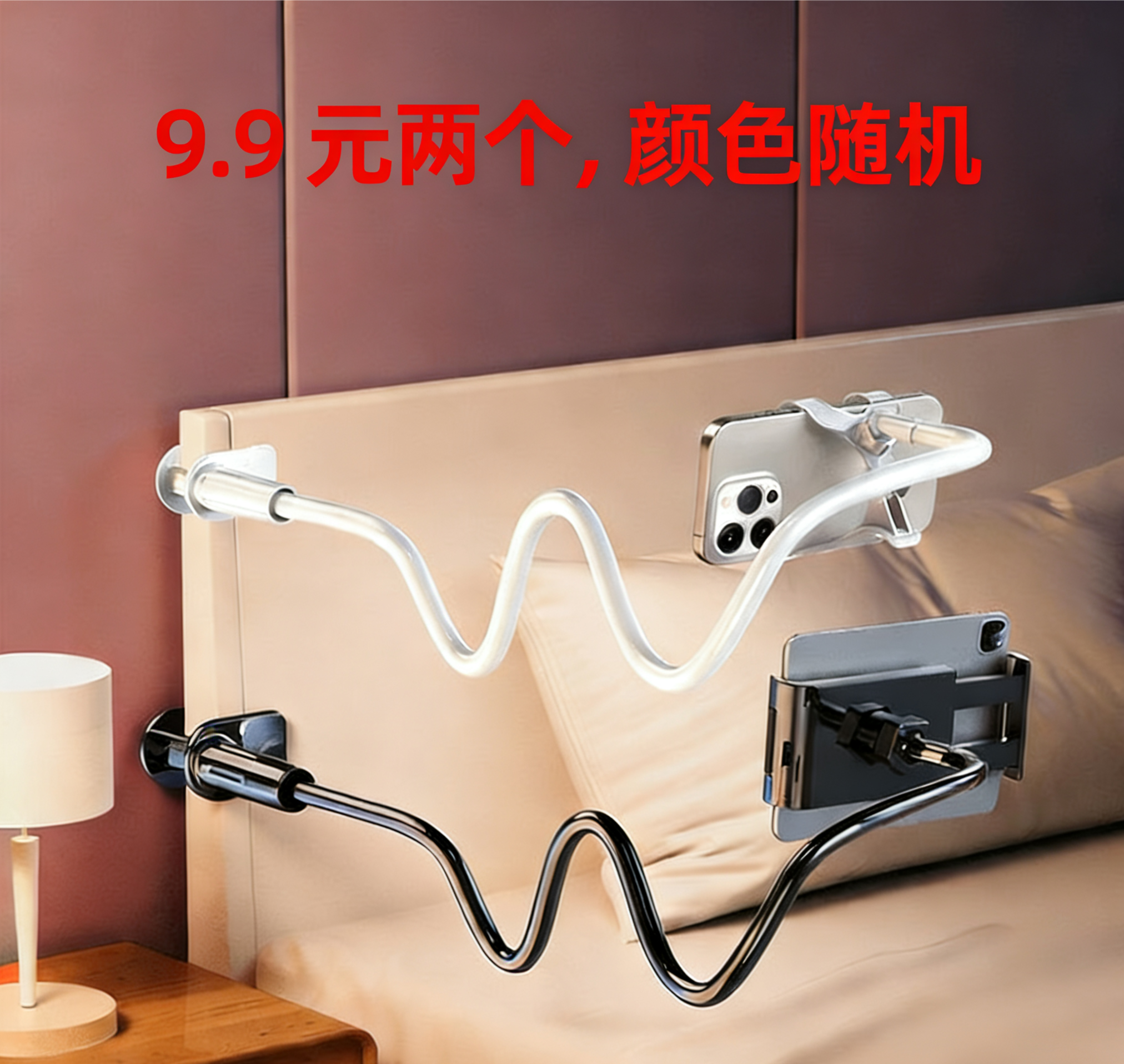 多功能伸缩加粗手机支架桌面床头宿舍通用追剧神器