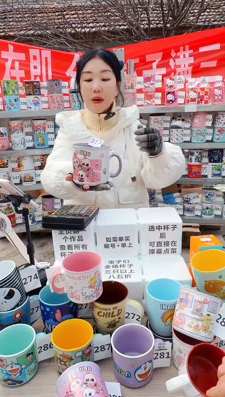 【闪购商品】炻瓷无盖款373