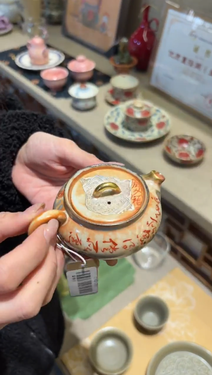 瓷片          @@TYD120