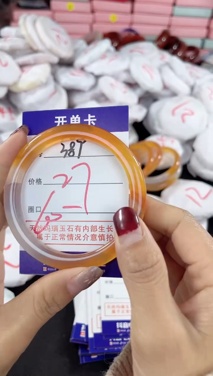 【闪购商品】玛瑙/玉髓手镯未镶嵌389