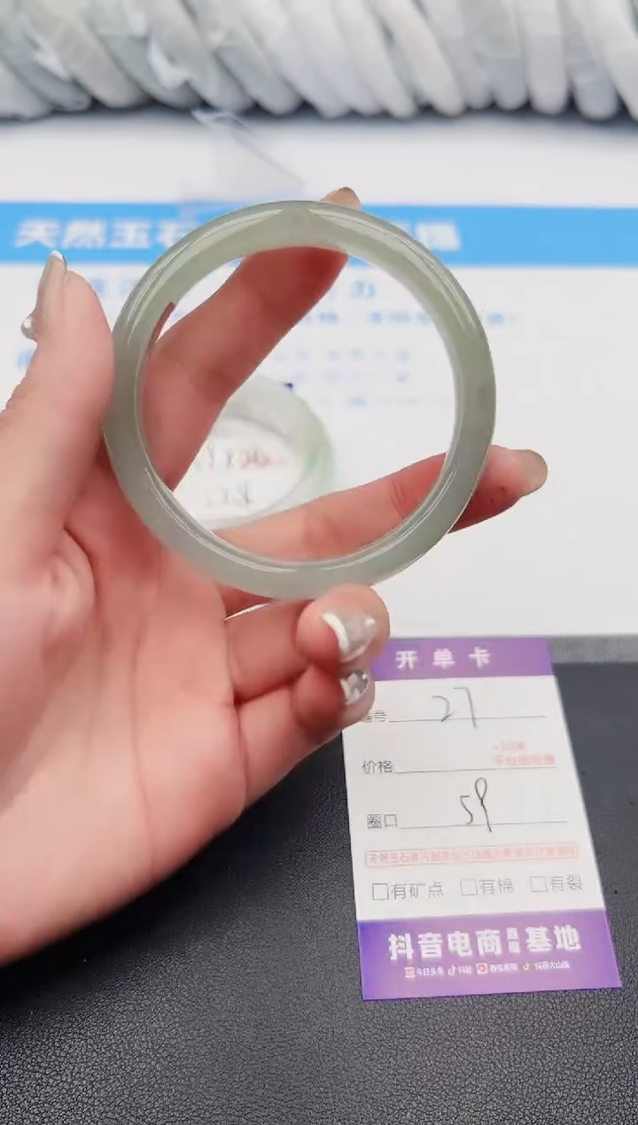 【闪购商品】石英质玉手镯未镶嵌j27-DC59