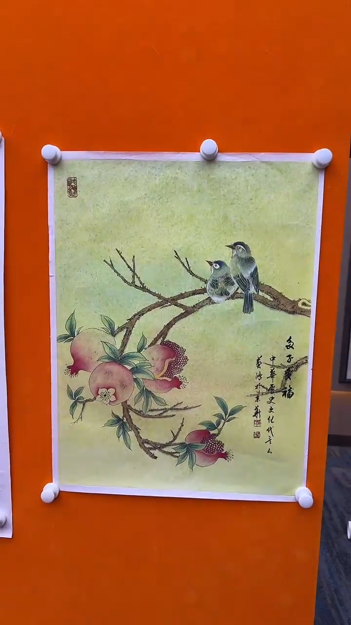 【闪购商品】国画25户广生   花鸟工笔  绘画
