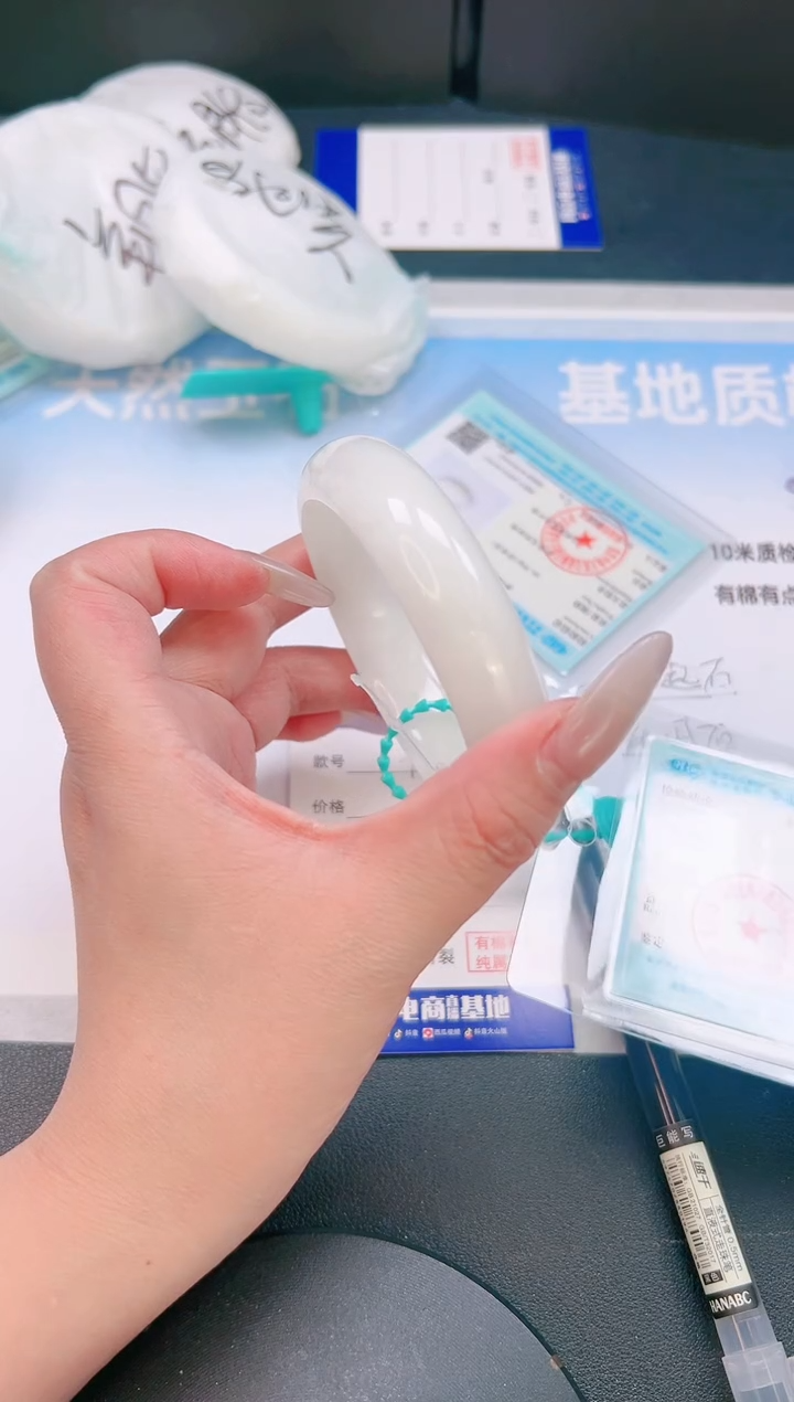 未镶嵌手镯和田玉18T54-59