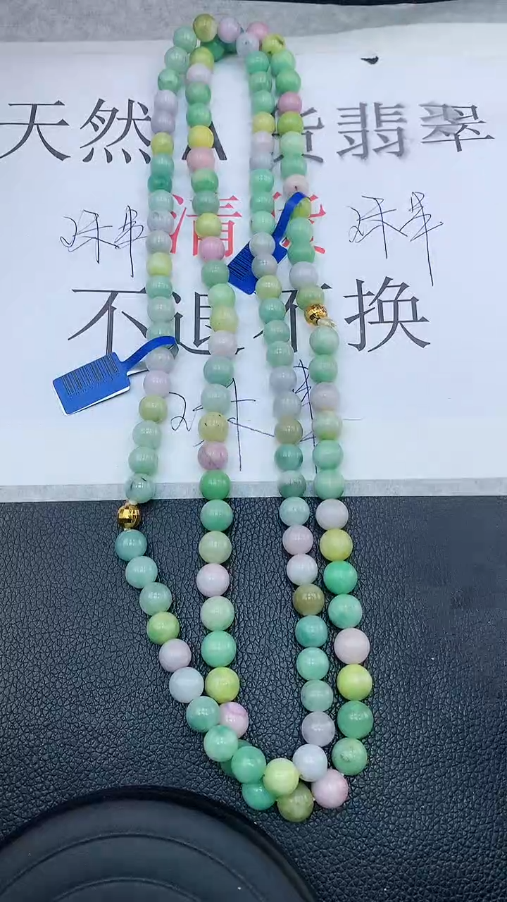 【闪购商品】翡翠颈饰未镶嵌多样性发货发一