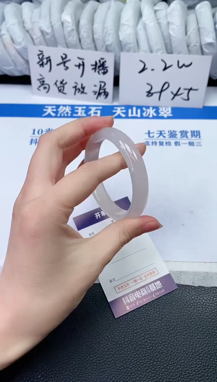 【闪购商品】石英质玉手镯未镶嵌T873