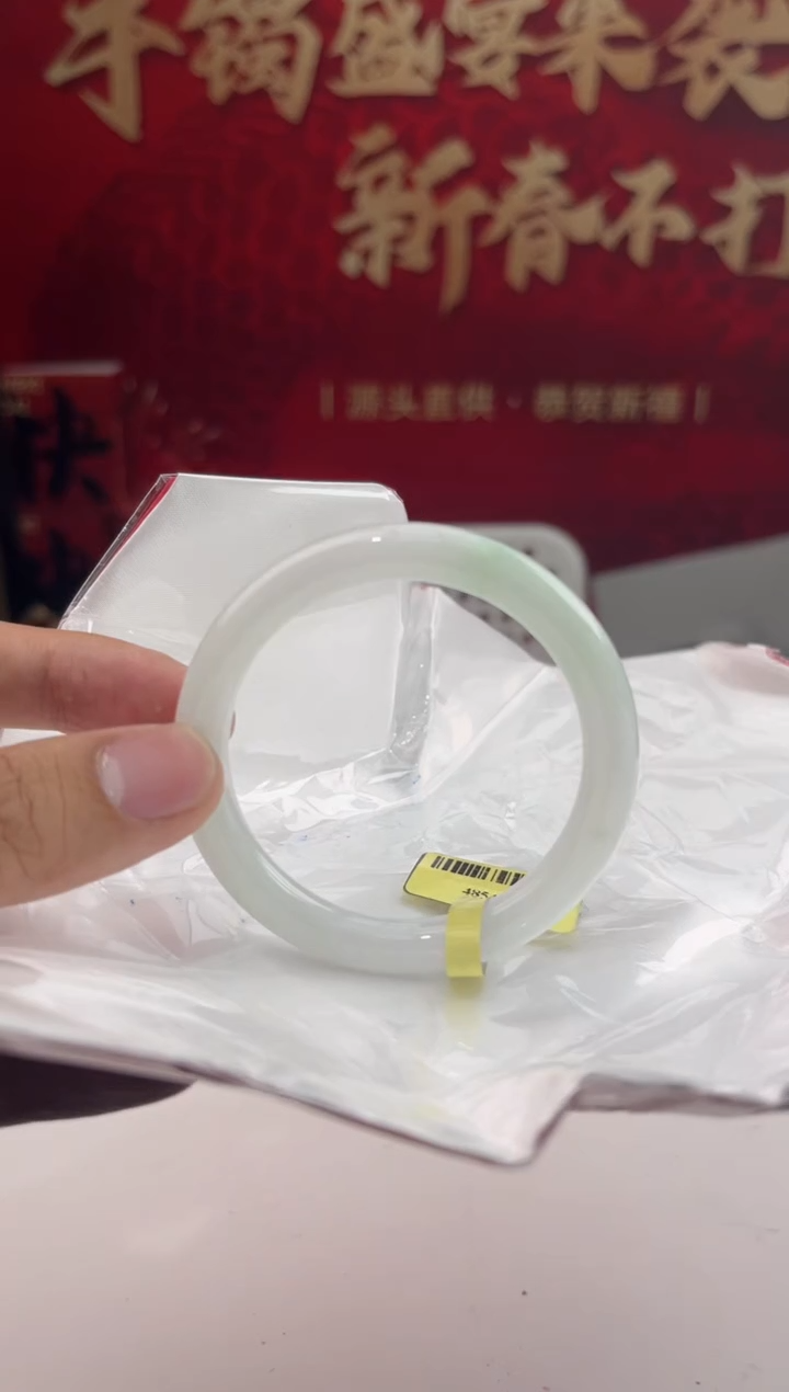 【闪购商品】翡翠手镯未镶嵌25翡翠手镯