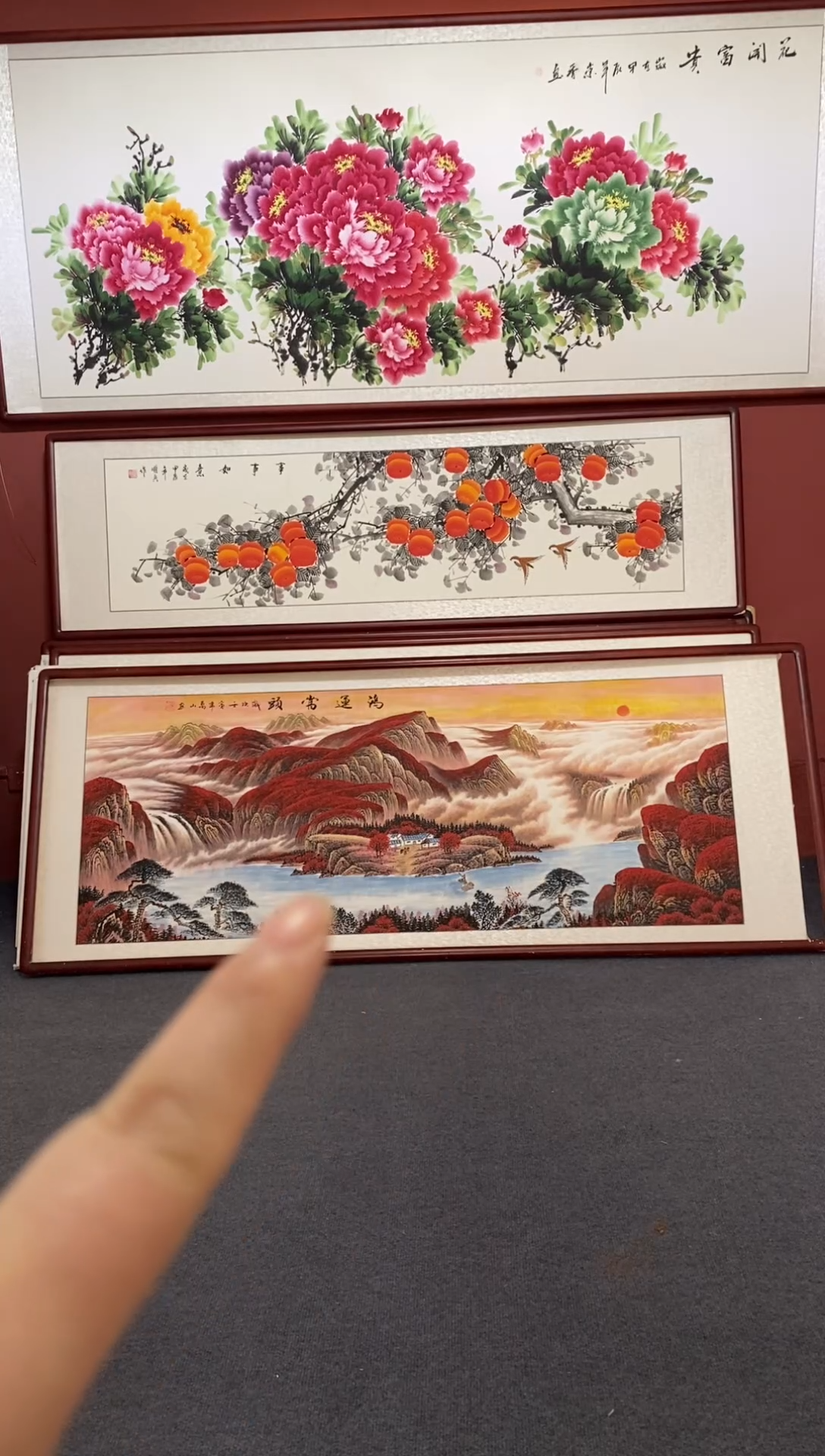 国画鸿运当头山水一副尺寸215*85cm
