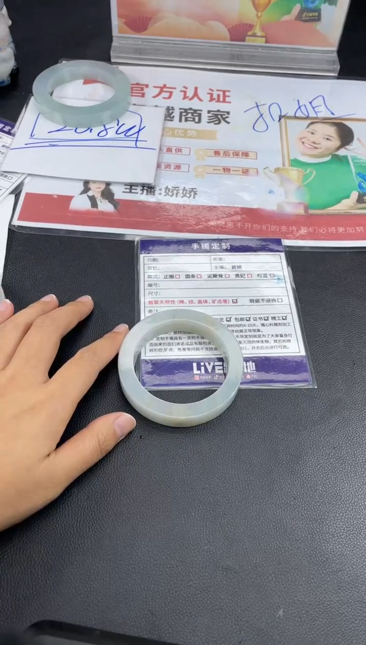 【闪购商品】定制翡翠手镯未镶嵌正圈HFA/7DZS