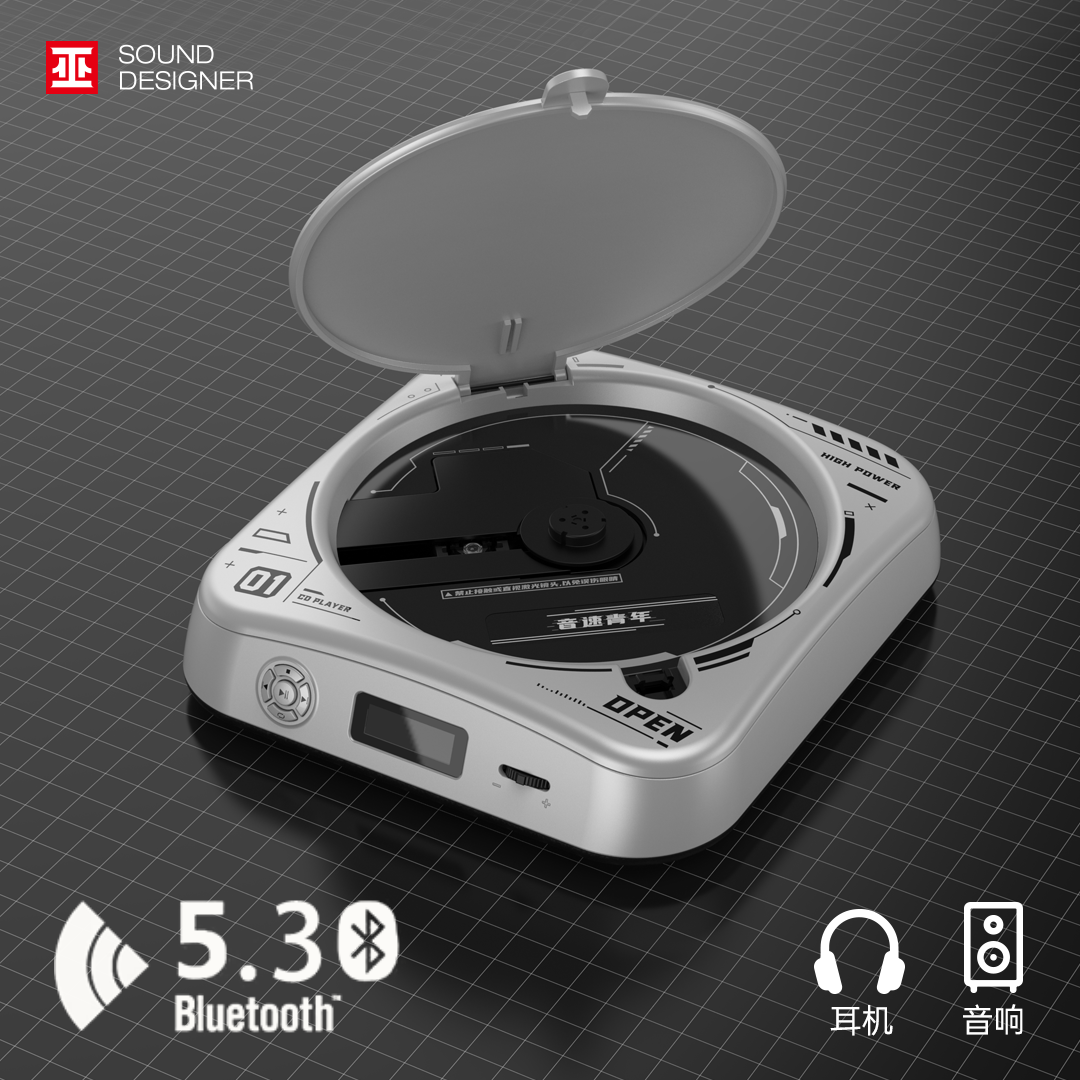 巫牌【新品】音速青年 CD机高保真大推力蓝牙复古专辑便携CD播放机
