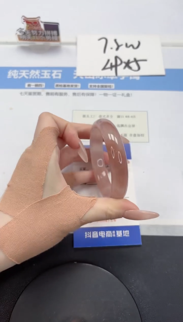 【闪购商品】石英质玉手镯未镶嵌A486-54.7