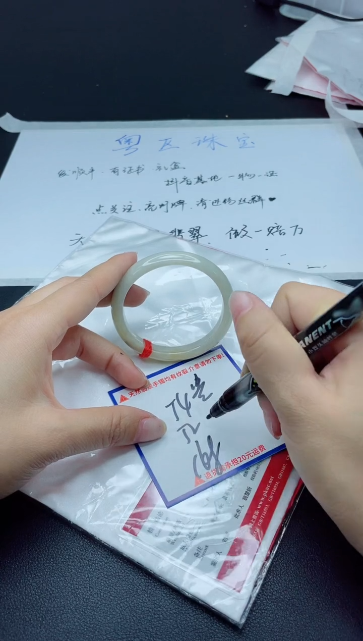 【闪购商品】翡翠手镯未镶嵌我