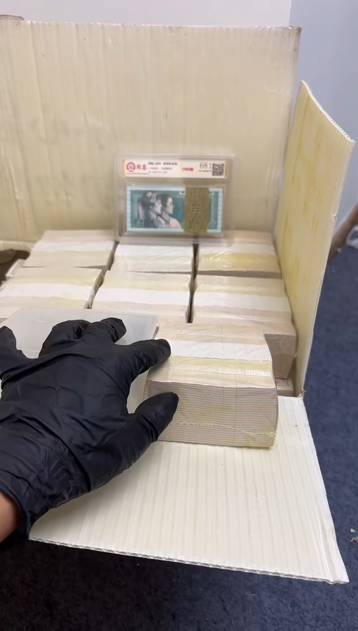 退市货币捆千张连号 01无4