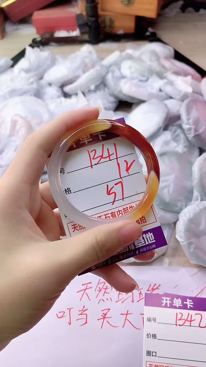 手镯玛瑙/玉髓未镶嵌1341