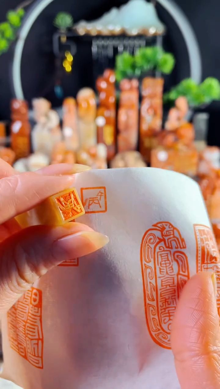 巴林石印石手工篆刻《丙午》1.0 巴林