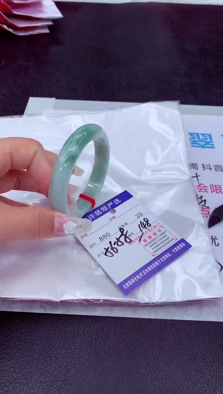 【闪购商品】翡翠手镯未镶嵌1111111111111111