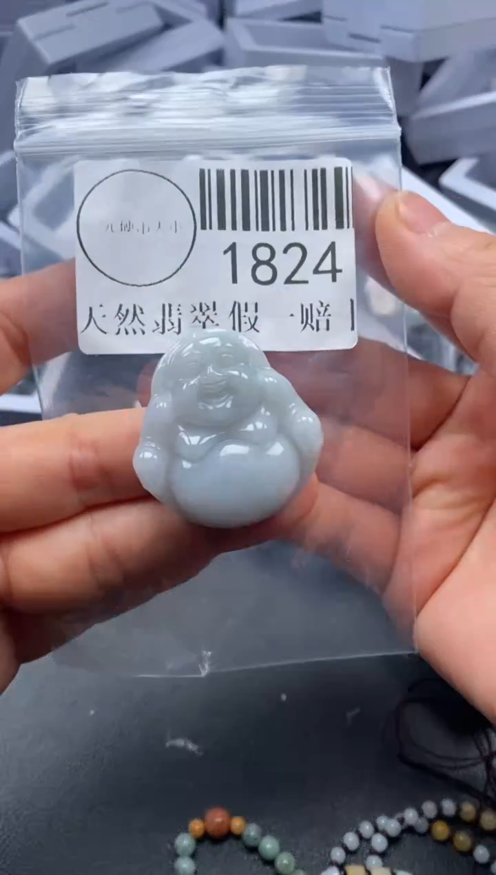 吊坠(不含链)未镶嵌翡翠1824