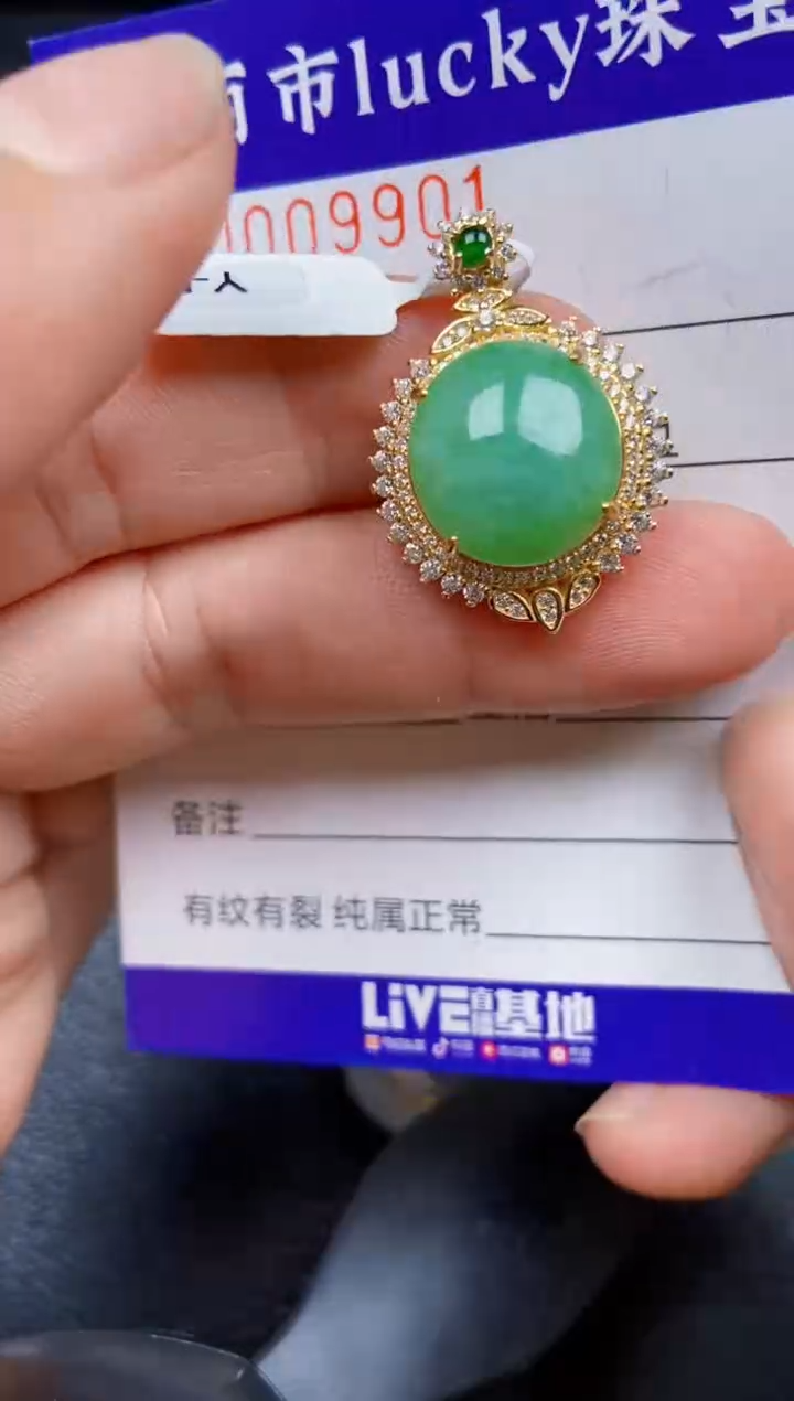 【闪购商品】翡翠颈饰银S925镶嵌9901