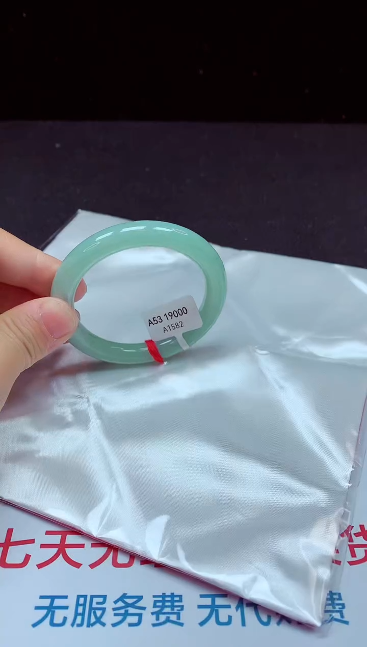 【闪购商品】翡翠手镯未镶嵌镯子53+