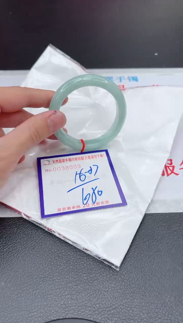 【闪购商品】翡翠手镯未镶嵌11111111111111