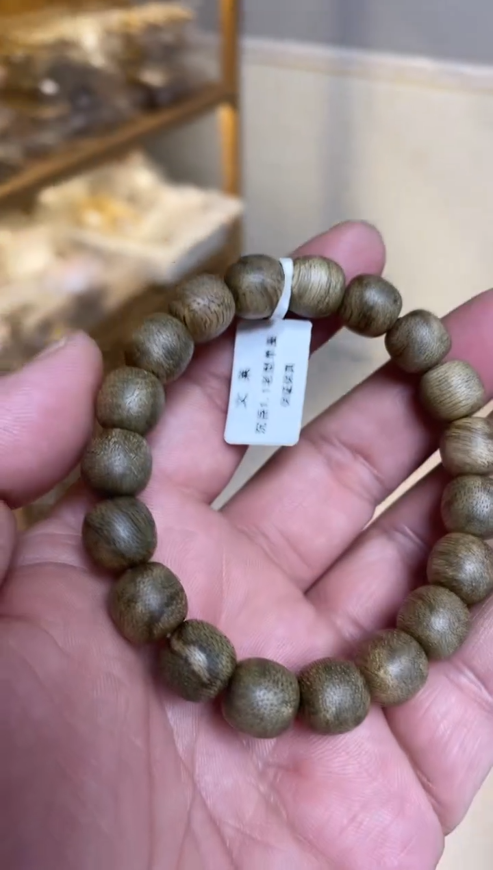 【闪购商品】沉香手串文莱老型单圈1.1多样性发其一