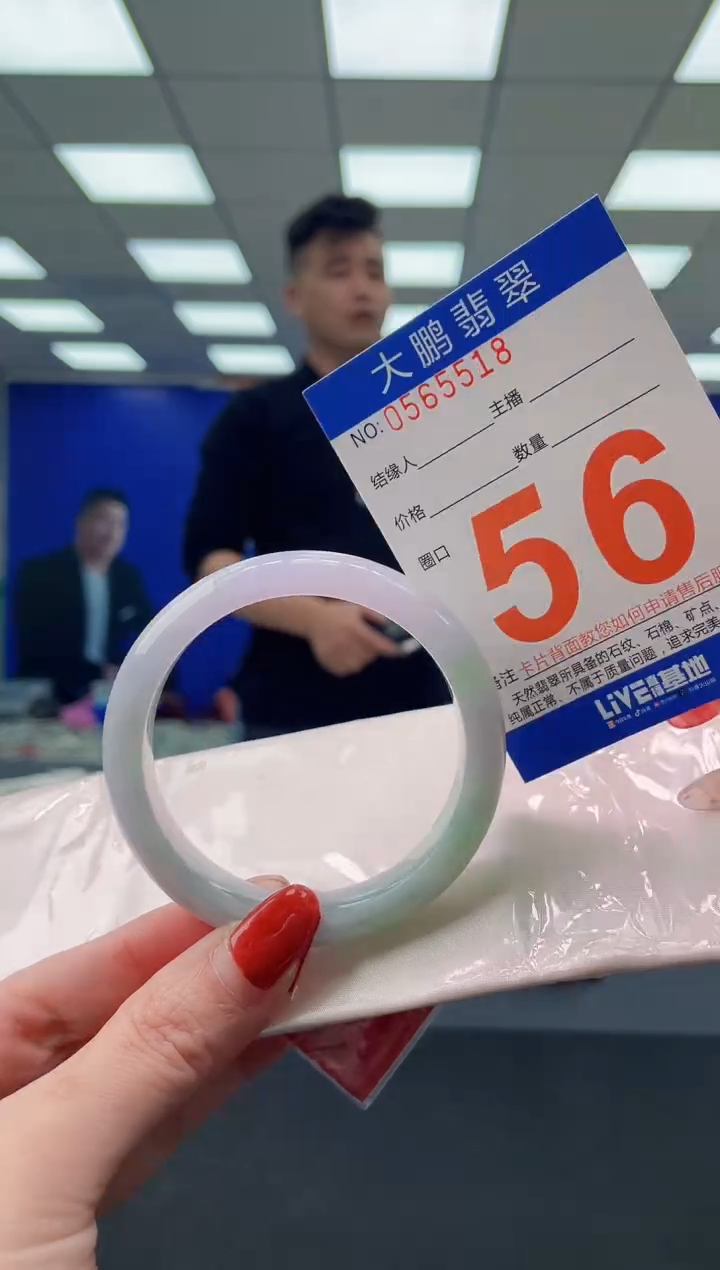 未镶嵌手镯翡翠AAAAAAAAAA