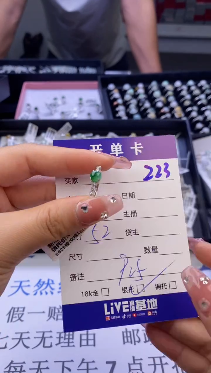 【闪购商品】翡翠戒指合金天然缅甸翡翠戒指