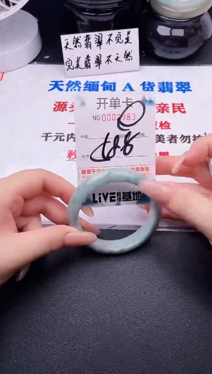 翡翠手镯未镶嵌83