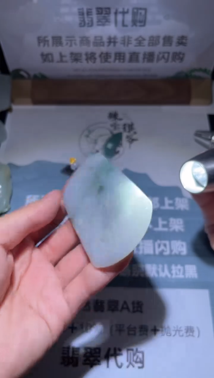 【闪购商品】定制翡翠未镶嵌毛货-不退不换