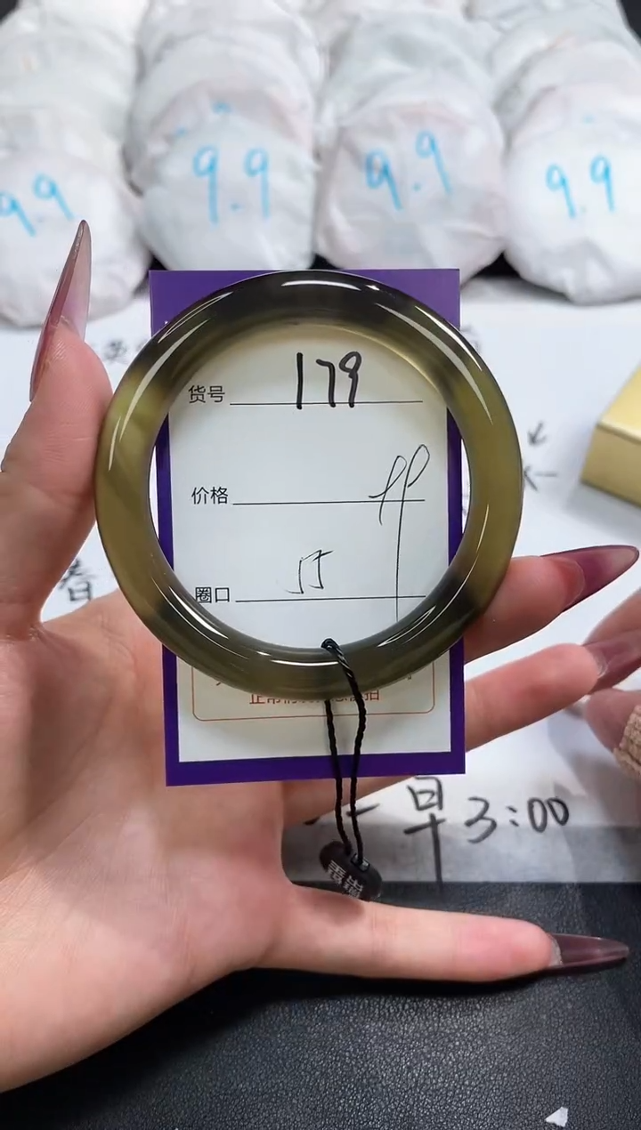 【闪购商品】玛瑙/玉髓手镯未镶嵌179