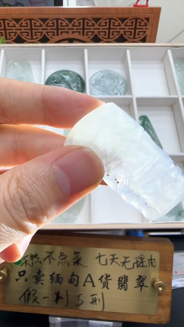 【闪购商品】翡翠挂件未镶嵌A货翡翠多样性孤品