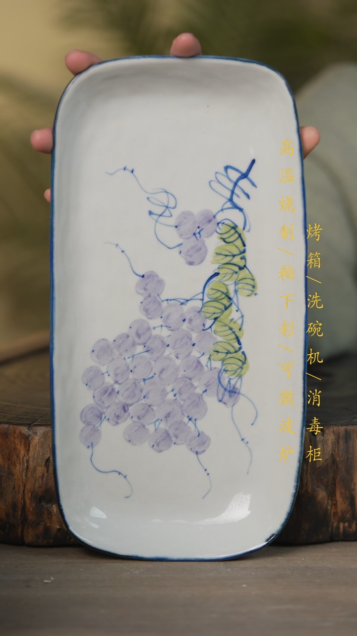 【闪购商品】瓷片景德镇高温釉下彩可微波烤箱洗碗机