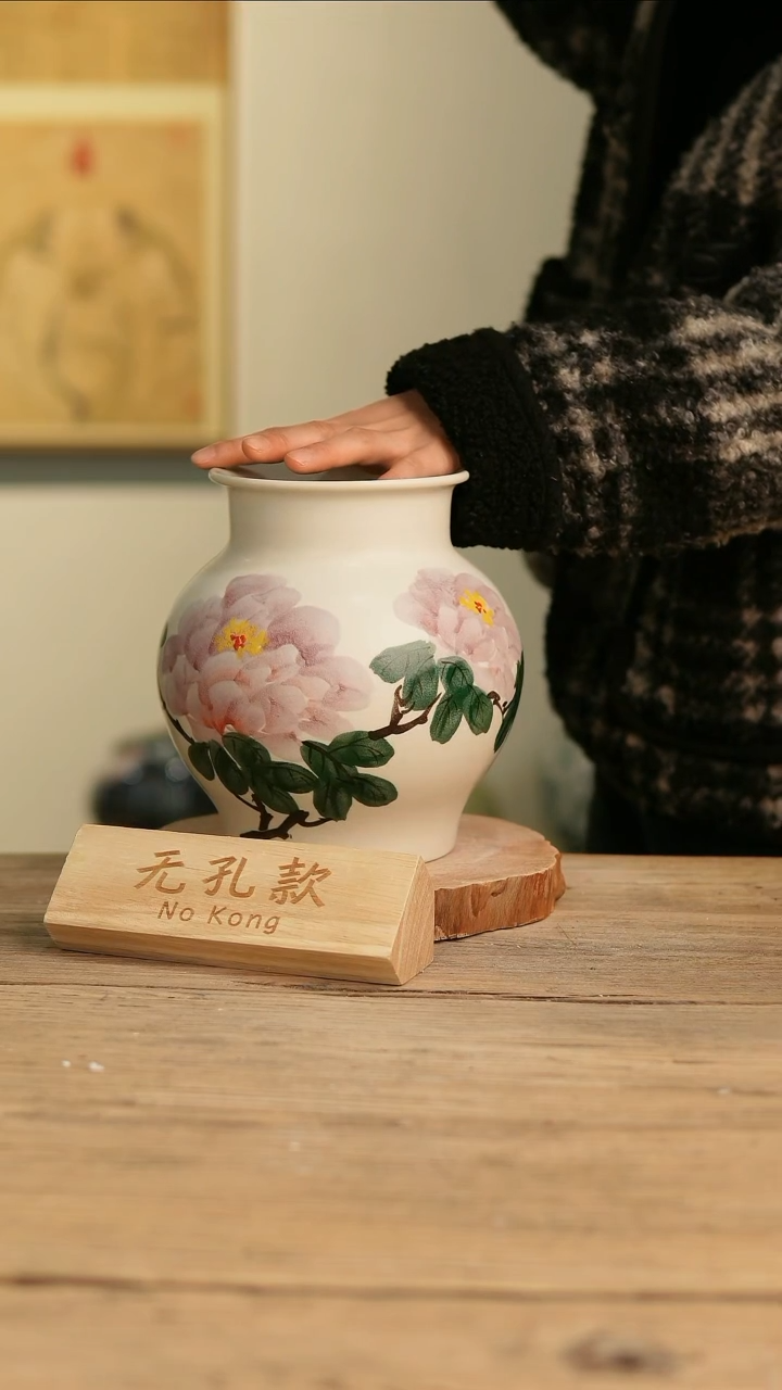 【闪购商品】摆件7-203高20口11误差2无孔